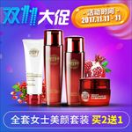 化妆品主图
