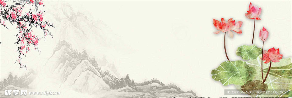 中国风banner