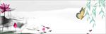 水墨banner