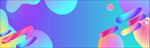 流体banner