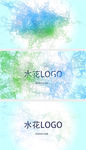 水花四溅logo片头AE模板