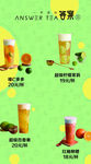 答案灯箱