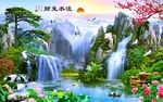 财生流水简约山水风景写实玄关屏