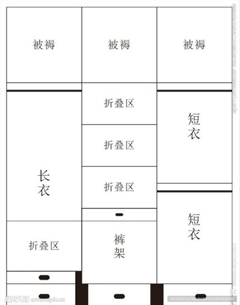 次卧衣柜分部图