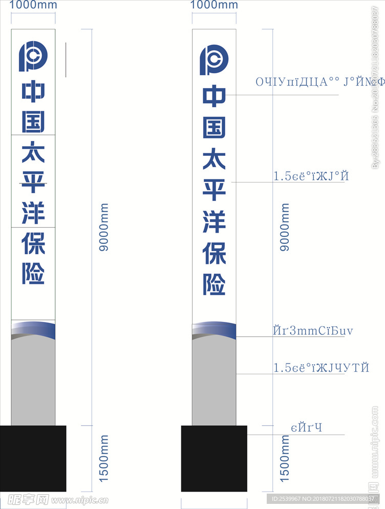 太平洋