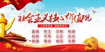 核心价值观