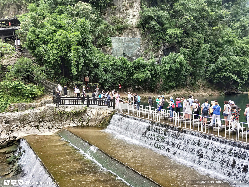 三峡人家