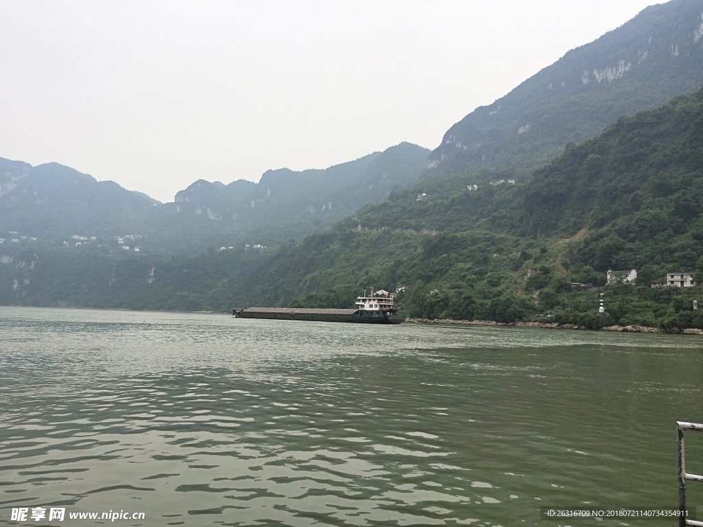 三峡人家