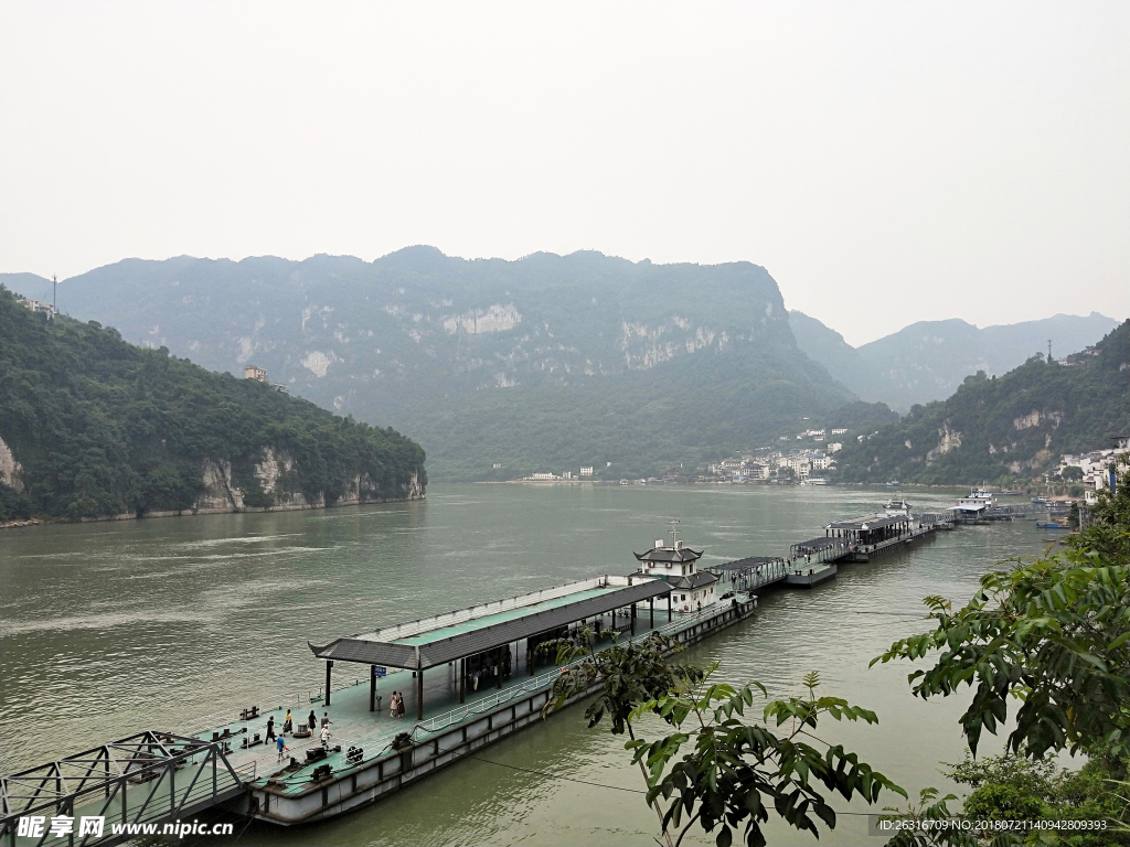 三峡人家