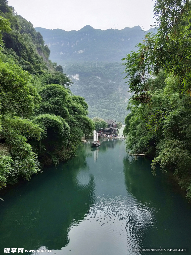 三峡人家