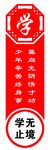 学无止境