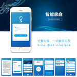 智能家庭APP界面完整效果图
