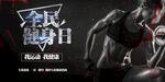 健身房