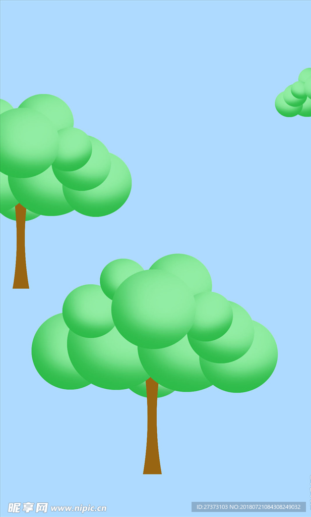 绿树