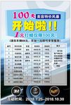 洗车