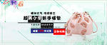 淘宝天猫包包海报模板ps