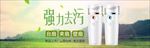 温馨家居风简约家电用品家居用品