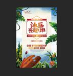 油画班招生