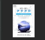 迷失冰岛