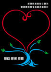照片墙