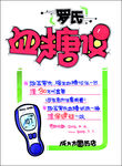 促销海报