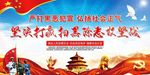 扫黑除恶