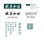 瑷荟妆园自然日志