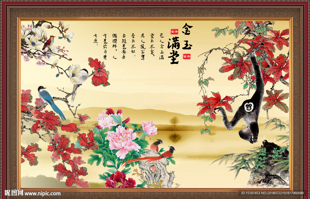 秋天红叶
