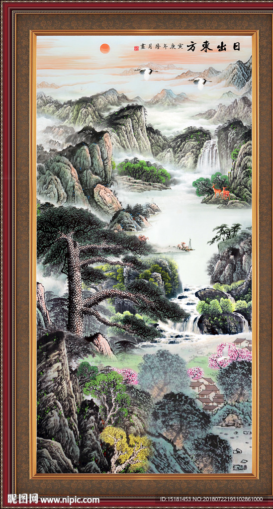 泰山日出