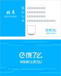 饿了么名片