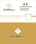 峡江渔港