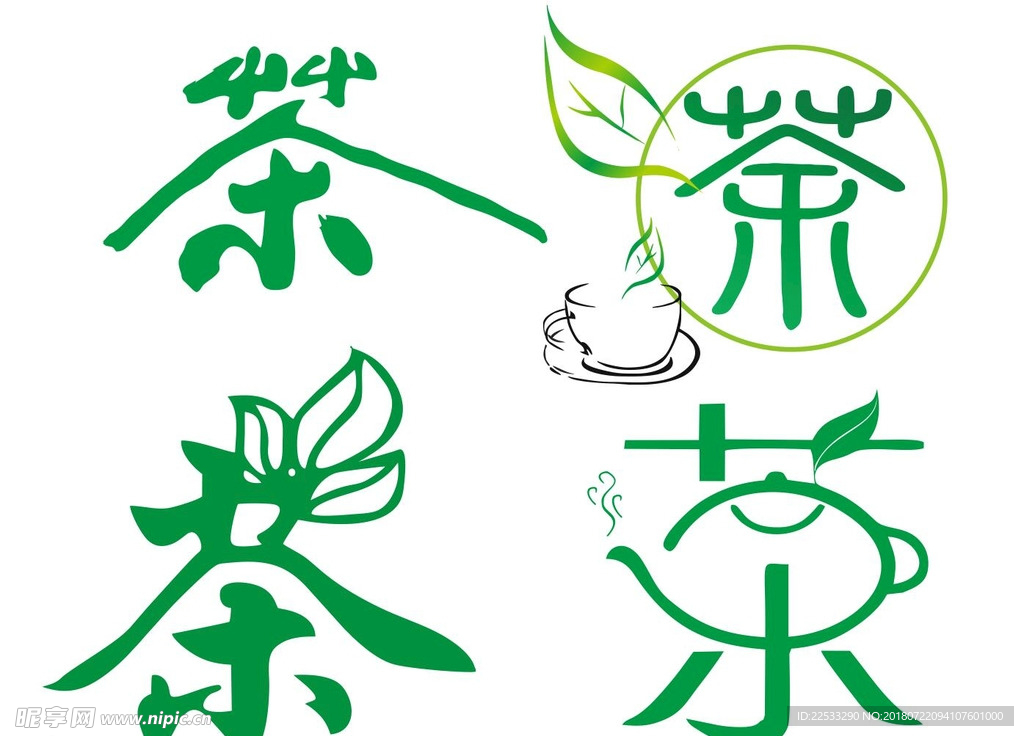 矢量茶艺术字图片