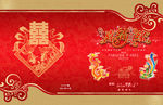 婚宴喜帖素材