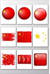 中国国旗
