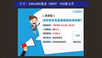 培训活动之微课堂公告图