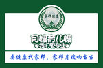 家邦宣传名头