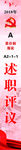 档案盒便签