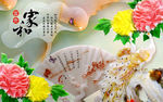 3D背景墙