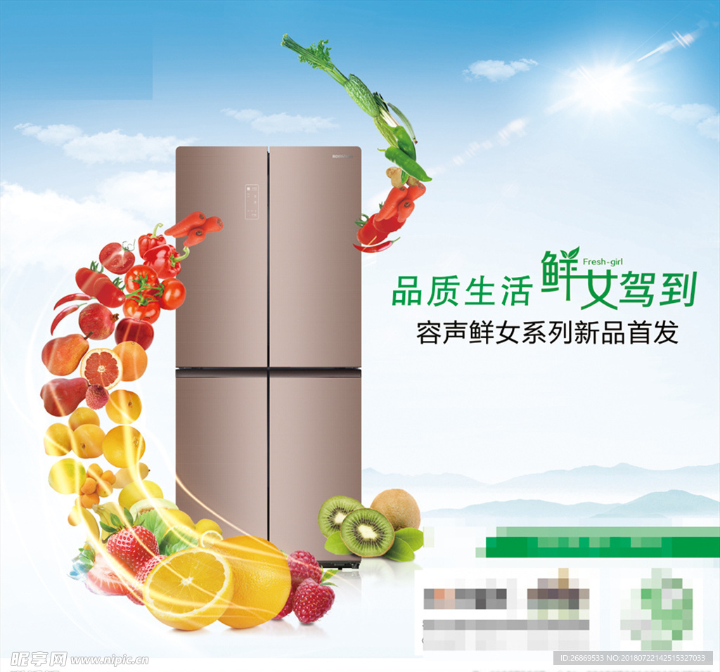 冰箱