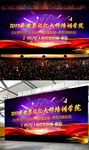 世界记忆大师教练培训机构赛事