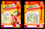 汽车用品