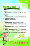 科学研究室
