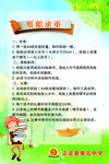 科学研究室
