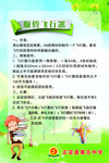 科学研究室
