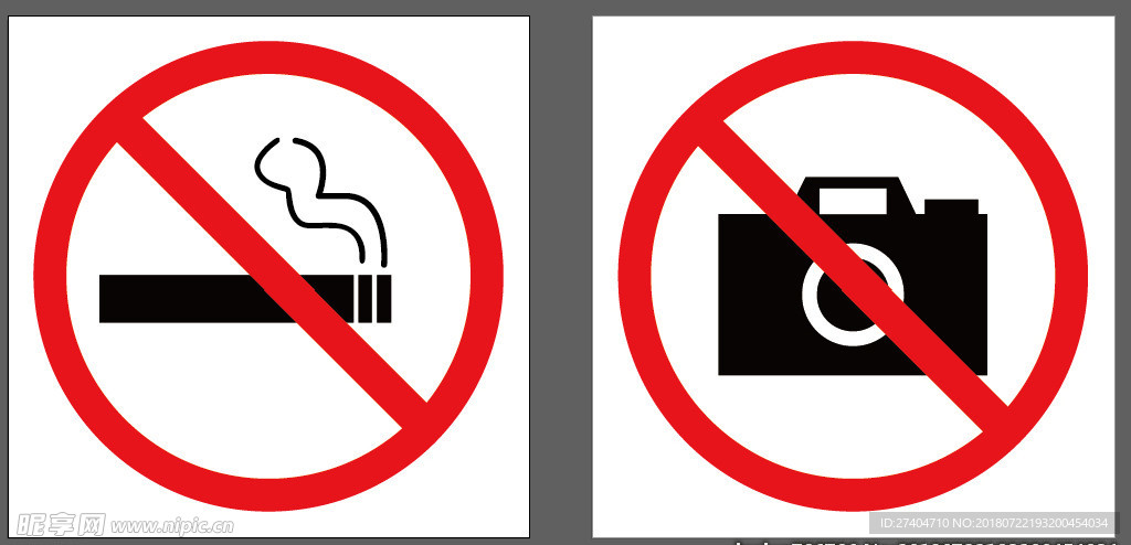 禁止吸烟 禁止拍照矢量图