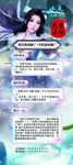 游戏招聘展架