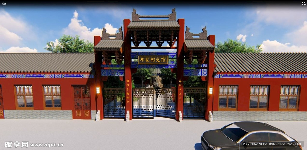 村史馆室外景观园区设计