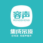 容声吊顶 好吊顶 向容声看齐