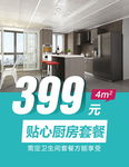 容声吊顶 标志 LOGO  标