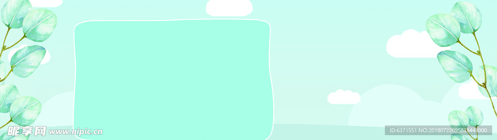 淘宝背景素材